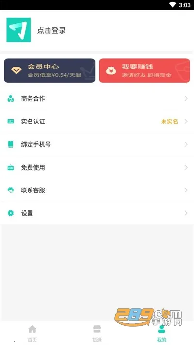 一键转发(内容创作分享助手) 一键转发(内容创作分享助手)