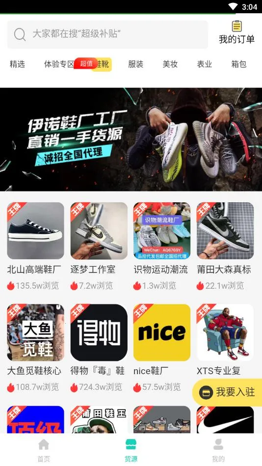 һ��ת��(���ݴ�����������)v5.7 �ٷ������ͼ