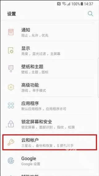 Smart Switch2026最新版本 Smart Switch2026最新版本