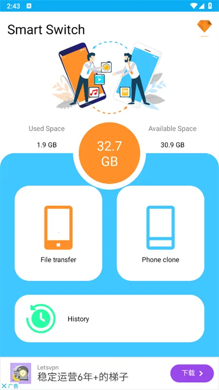 Smart Switch2026���°汾v9.5.03.0 �ֻ����ͼ
