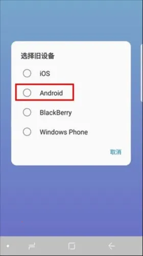 Smart Switch2026最新版本 Smart Switch2026最新版本