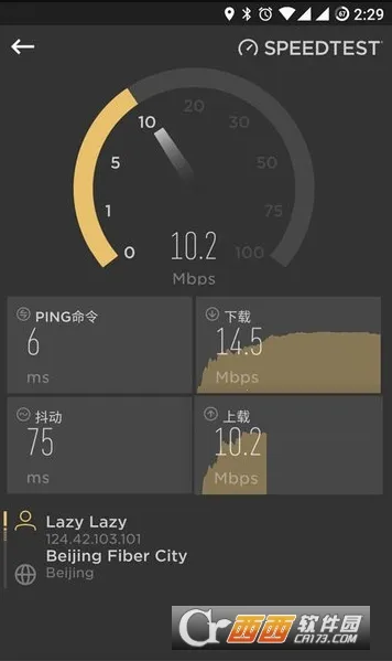 Cellular-Z(������Ϣ�鿴����)v7.2.1 �ٷ������ͼ