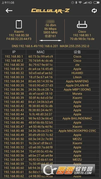 Cellular-Z(������Ϣ�鿴����)v7.2.1 �ٷ������ͼ
