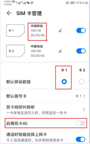 Cellular-Z(网络信息查看软件) Cellular-Z(网络信息查看软件)