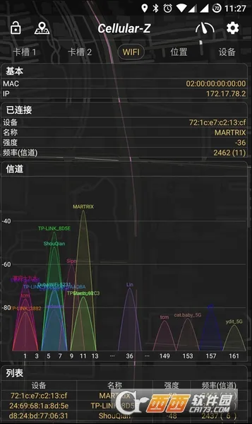 Cellular-Z(������Ϣ�鿴����)v7.2.1 �ٷ������ͼ