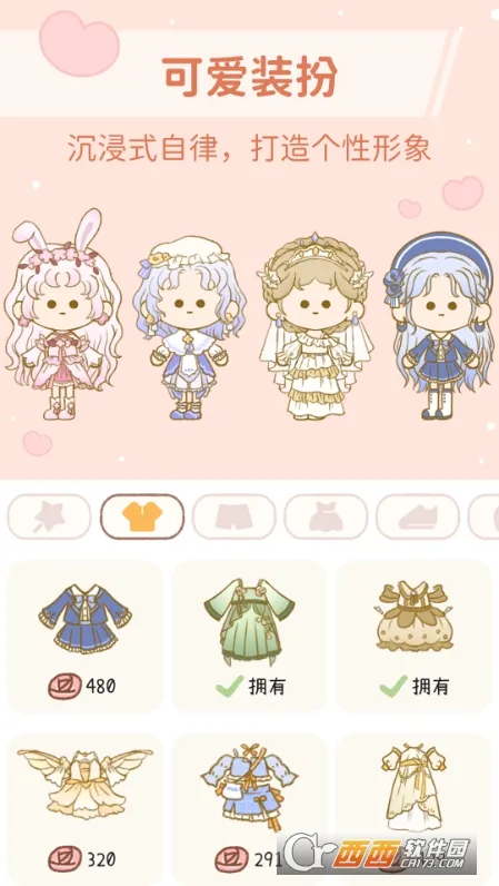 YoYo�ճ�(ϰ�����ɴ�)v3.6.3 �ֻ����ͼ