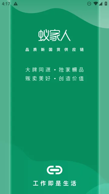 �ϼ���(�ֻ�����ƽ̨)