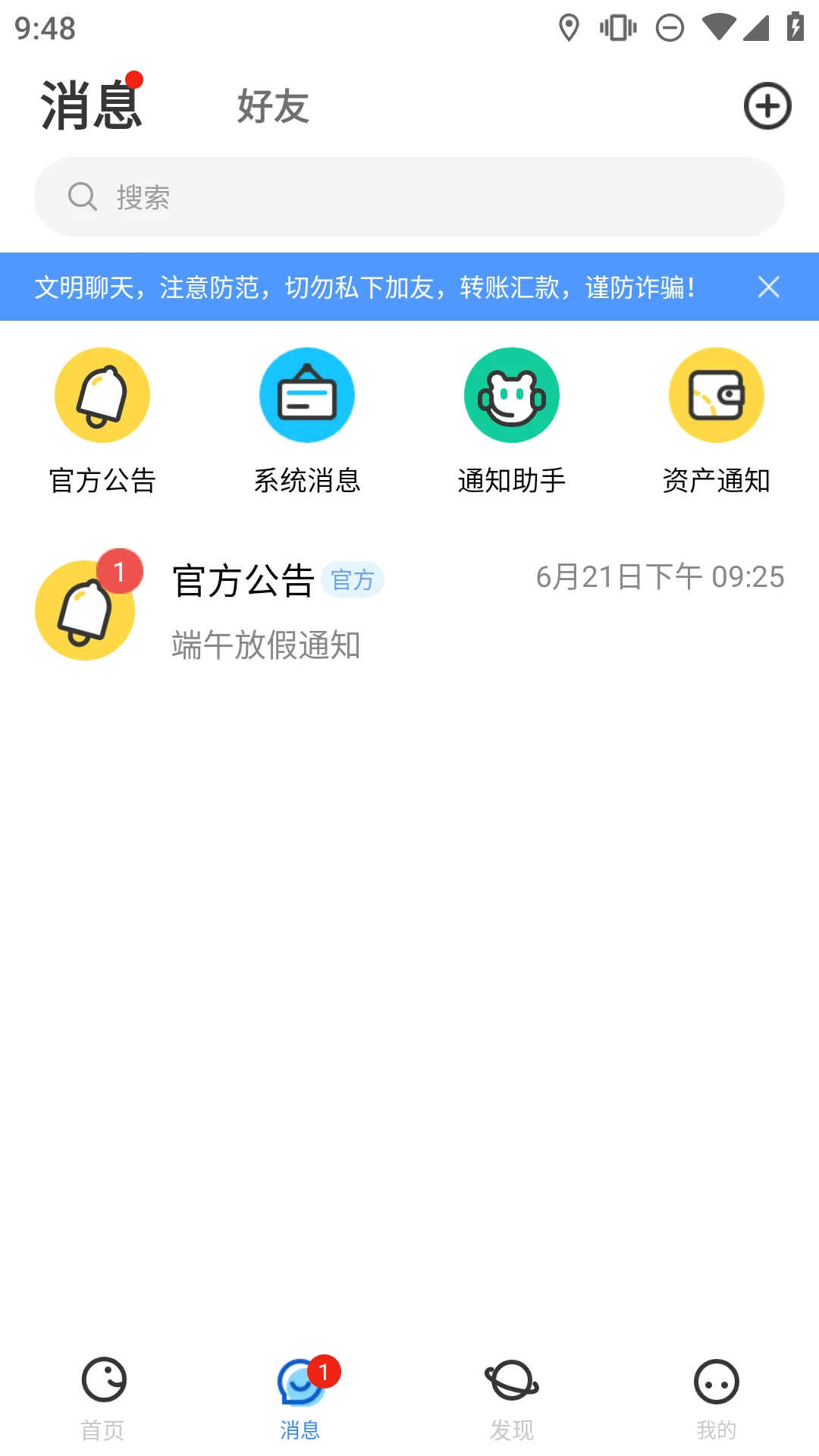 ��ʱԼ(ͬ���������ƽ̨)v5.2.4 ��׿���ͼ