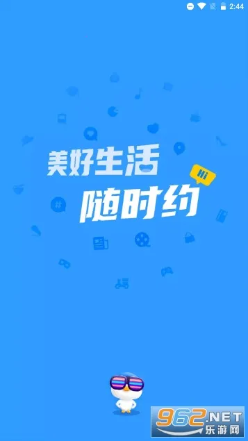 ��ʱԼ(ͬ���������ƽ̨)