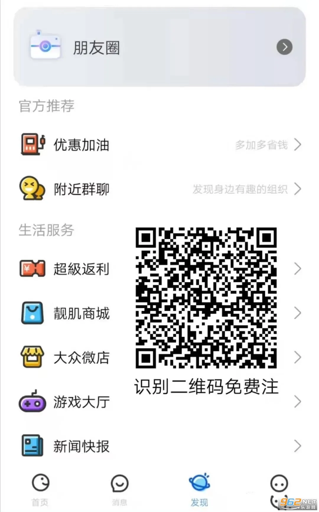 ��ʱԼ(ͬ���������ƽ̨)v5.2.4 ��׿���ͼ
