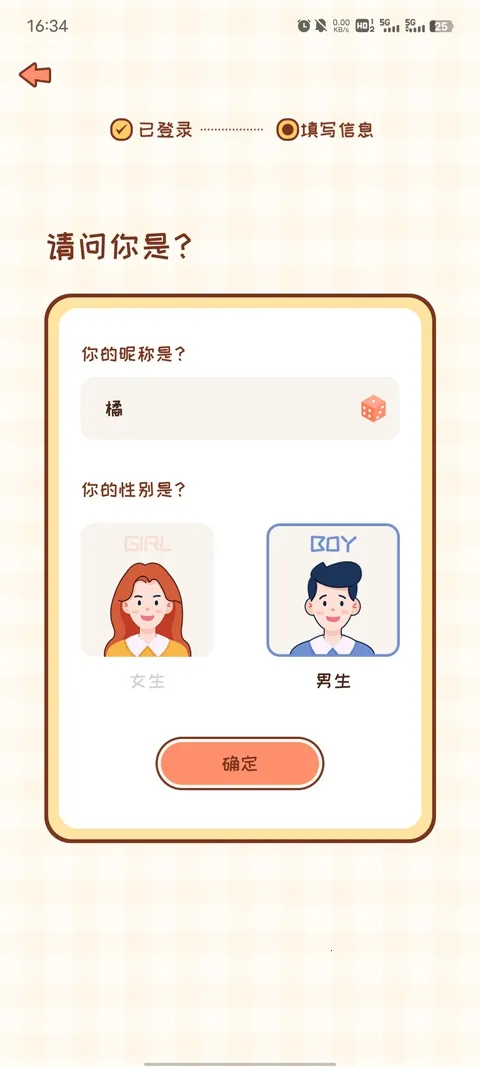 MeYou2026�ٷ����°汾