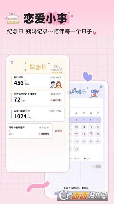 MeYou2026�ٷ����°汾v1.7.7 �ֻ����ͼ