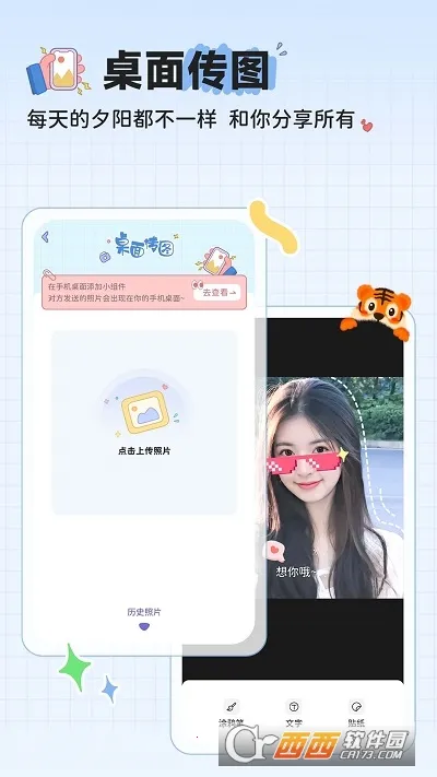 MeYou2026�ٷ����°汾v1.7.7 �ֻ����ͼ