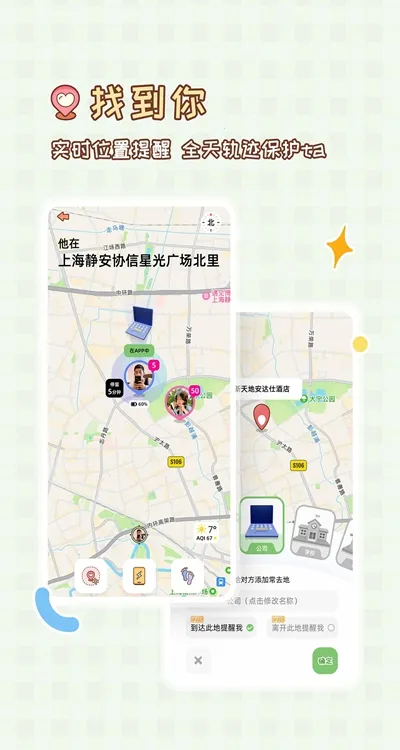 MeYou2026�ٷ����°汾v1.7.7 �ֻ����ͼ