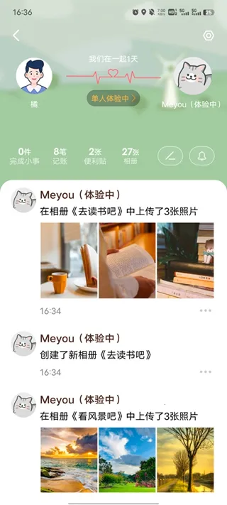 MeYou2026�ٷ����°汾