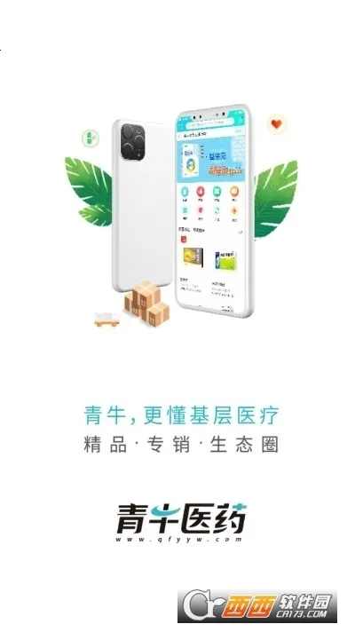 ��ţҽҩ��׿���ֻ���v7.8.3 �ٷ������ͼ