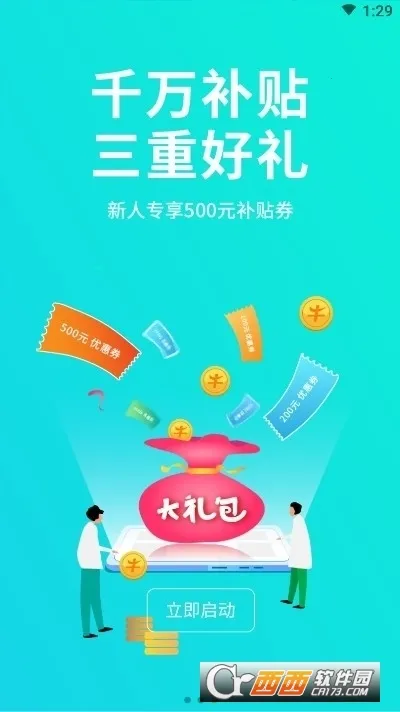 ��ţҽҩ��׿���ֻ���v7.8.3 �ٷ������ͼ
