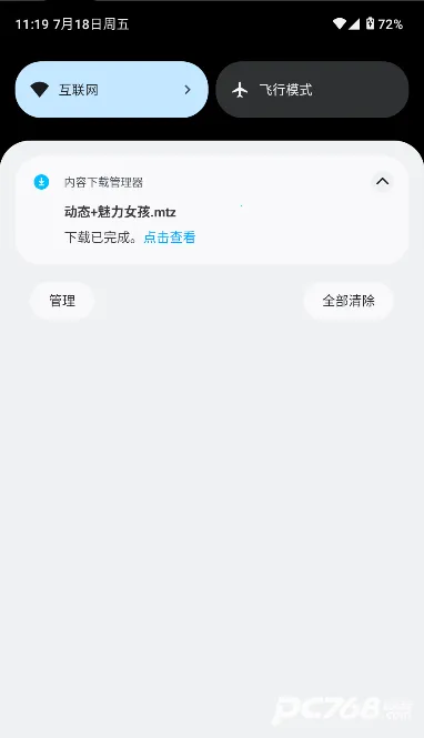 ThemeTool2026�ٷ����°汾v1.0.1 �ٷ������ͼ