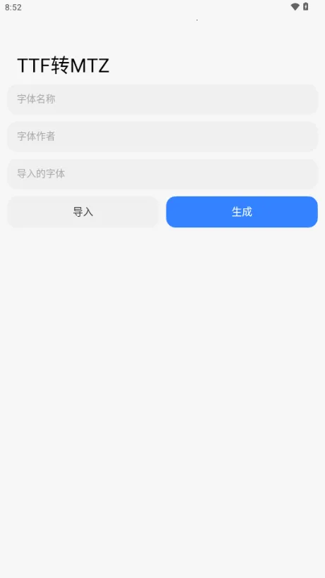ThemeTool2026官方最新版本 ThemeTool2026官方最新版本