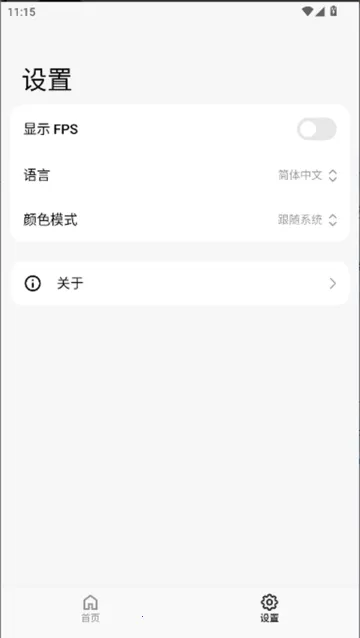 ThemeTool2026�ٷ����°汾v1.0.1 �ٷ������ͼ