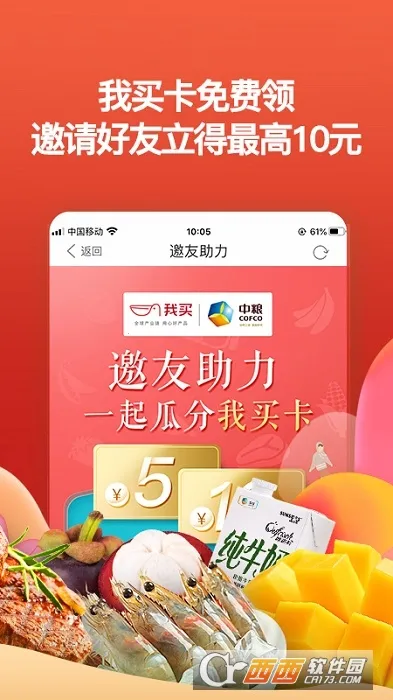 ����������2026�ٷ����°汾v5.0.9 �ٷ������ͼ