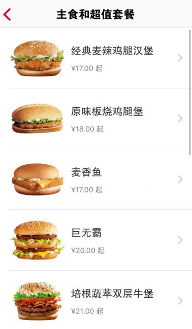 �����������ֻ���v7.0.36.1 �ٷ������ͼ