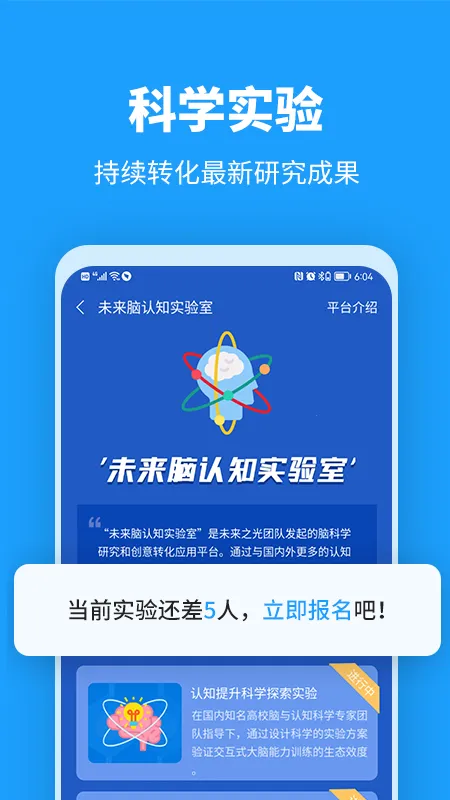 δ��֮��(����ѵ������)v4.45.0 �ٷ������ͼ