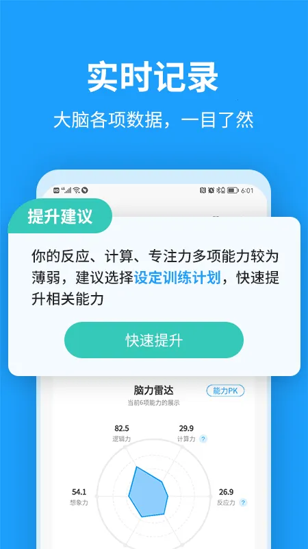 δ��֮��(����ѵ������)v4.45.0 �ٷ������ͼ