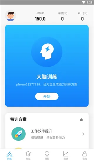 δ��֮��(����ѵ������)