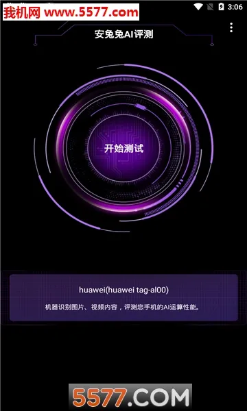 ������AI���������ֻ���v3.6.2 ��׿���ͼ