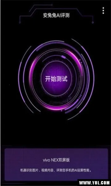 ������AI���������ֻ���v3.6.2 ��׿���ͼ