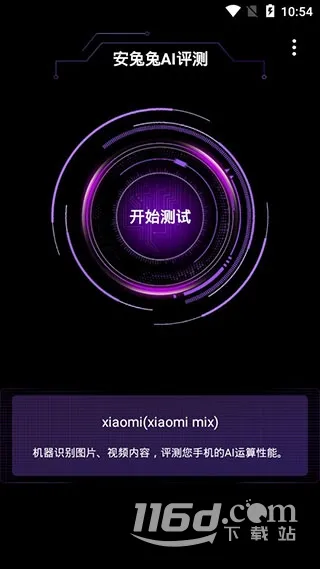 ������AI���������ֻ���