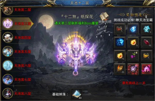 ����֮·2026���°汾