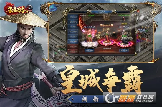 ����֮·2026���°汾v0.0.7 ��׿���ͼ