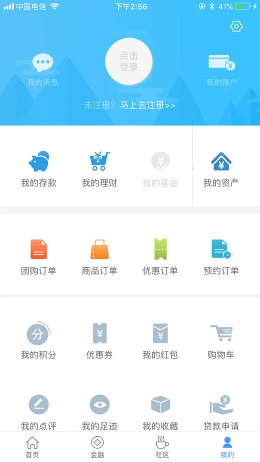 E·���Ұ�׿���ֻ���v3.0.10 �ٷ������ͼ