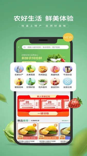 E路有我安卓版手机版 E路有我安卓版手机版