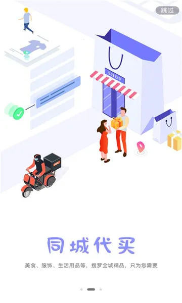 ��ﰲ׿���ֻ���v1.1.46 ��Ѱ��ͼ
