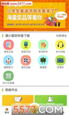 EӢ�ﱦ2026���°汾v8.7.6 ��Ѱ��ͼ
