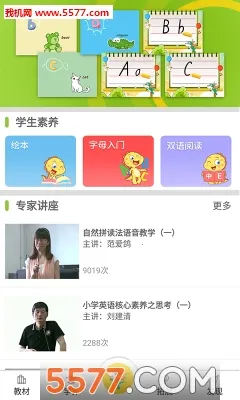 EӢ�ﱦ2026���°汾v8.7.6 ��Ѱ��ͼ