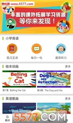 EӢ�ﱦ2026���°汾v8.7.6 ��Ѱ��ͼ