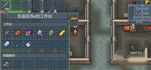 the escapists(监狱逃脱游戏) the escapists(监狱逃脱游戏)
