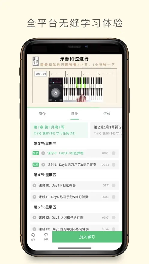 ��ѽ����2026���°汾v4.13.47 �ٷ������ͼ