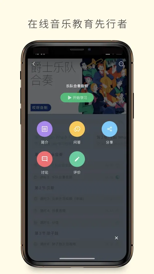 ��ѽ����2026���°汾v4.13.47 �ٷ������ͼ