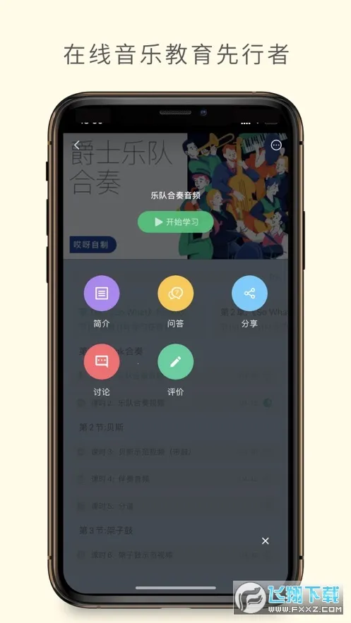 ��ѽ����2026���°汾v4.13.47 �ٷ������ͼ