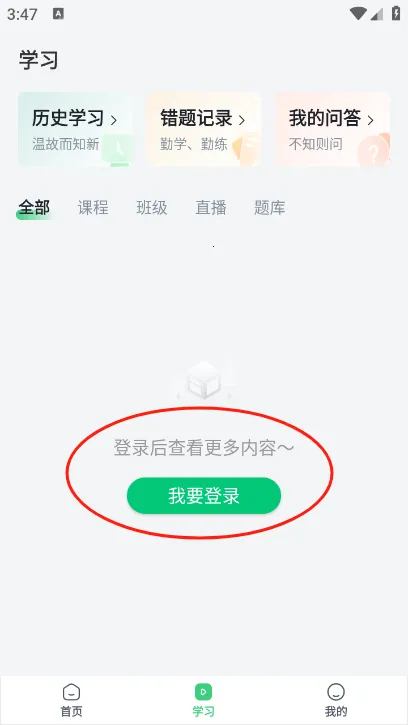 ��ѽ����2026���°汾
