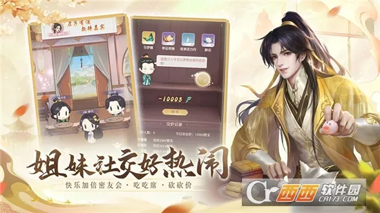 ���䳤��2026�ٷ����°汾v1.0.56 ��׿���ͼ