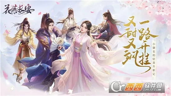 ���䳤��2026�ٷ����°汾v1.0.56 ��׿���ͼ