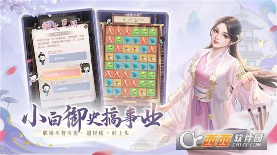 ���䳤��2026�ٷ����°汾v1.0.56 ��׿���ͼ