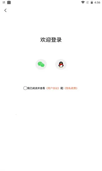 ��Ƶ�ü���(���ּ�������)v3.6.2 ��׿���ͼ