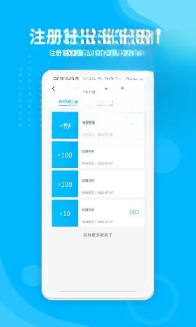 安达换电2026最新版本 安达换电2026最新版本